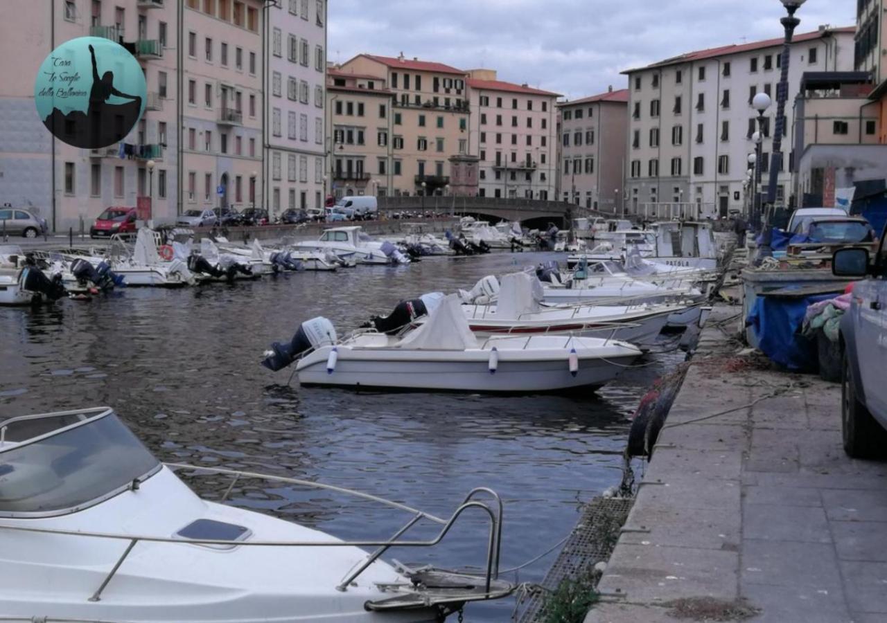 Casa Lo Scoglio Della Ballerina Ливорно Экстерьер фото
